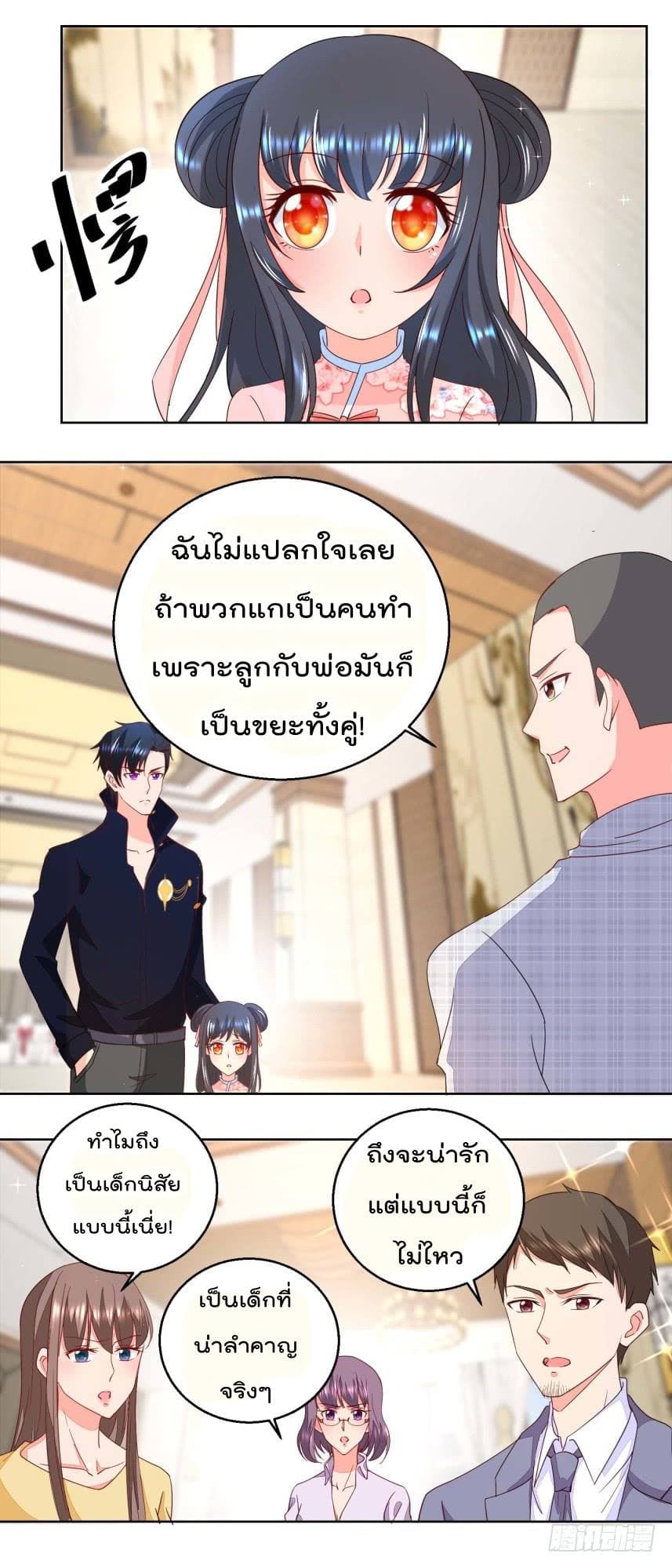 ImmortalNannyDad_E0_B9_80_E0_B8_97_E0_B8_9E_E0_B9_80_E0_B8_81_E0_B8_B4_E0_B8_94_E0_B9_83_E0_B8_AB_E0_B8_A1_E0_B9_88_E0_B8_8 (4).jpg